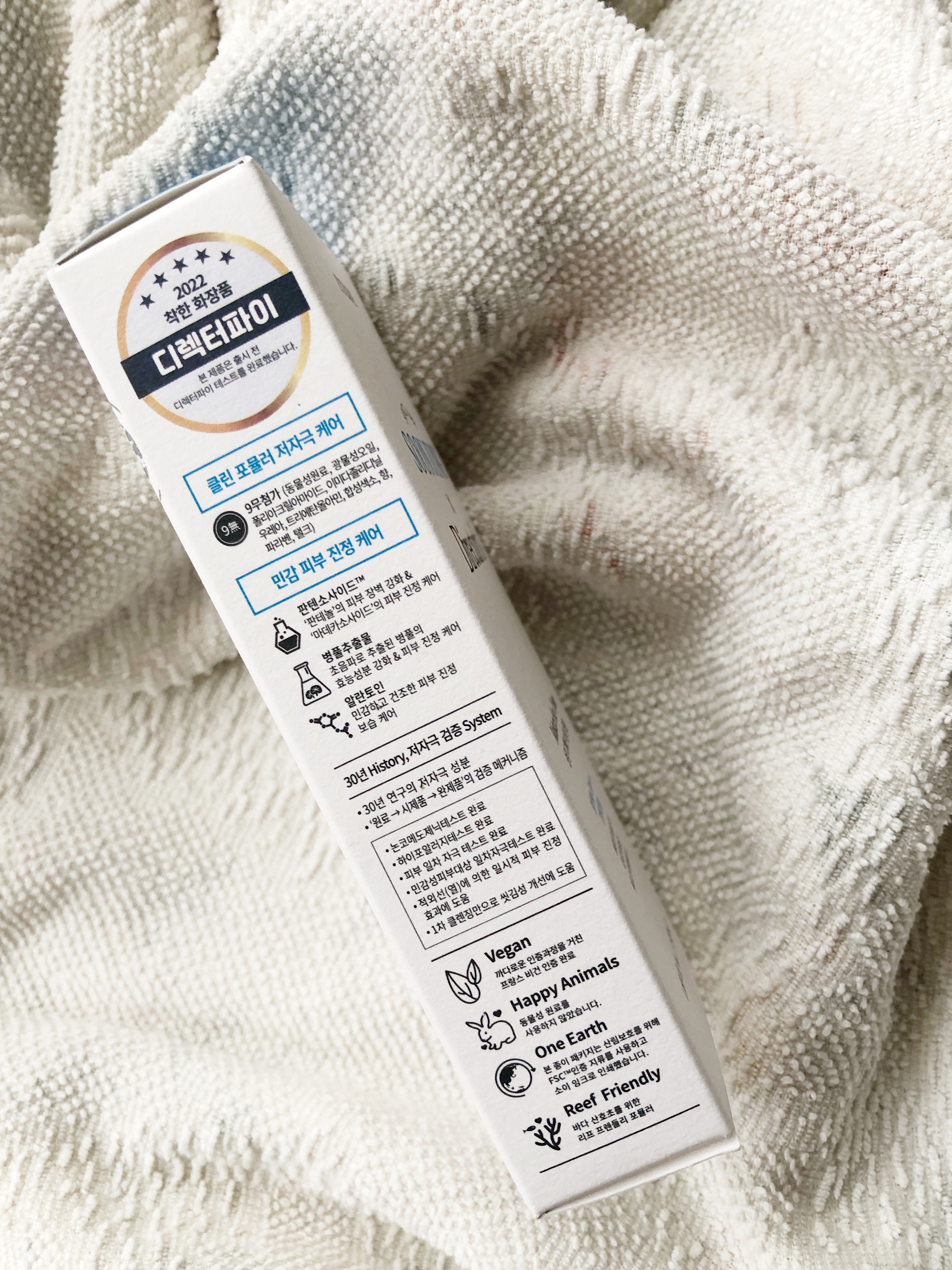 スンジョンディレクターズ モイスチャーUV/ETUDE/日焼け止めクリームを使ったクチコミ（3枚目）