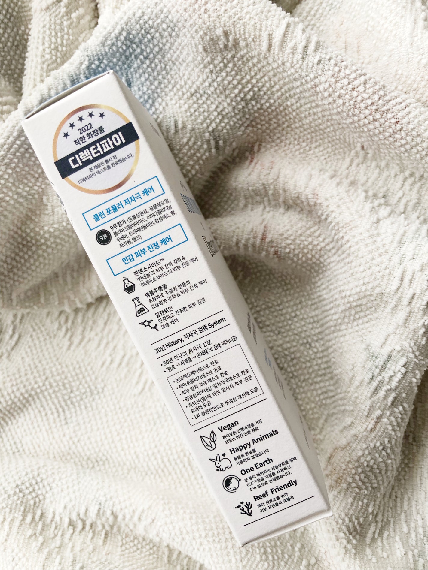 スンジョンディレクターズ モイスチャーUV/ETUDE/日焼け止めクリームを使ったクチコミ(3枚目)