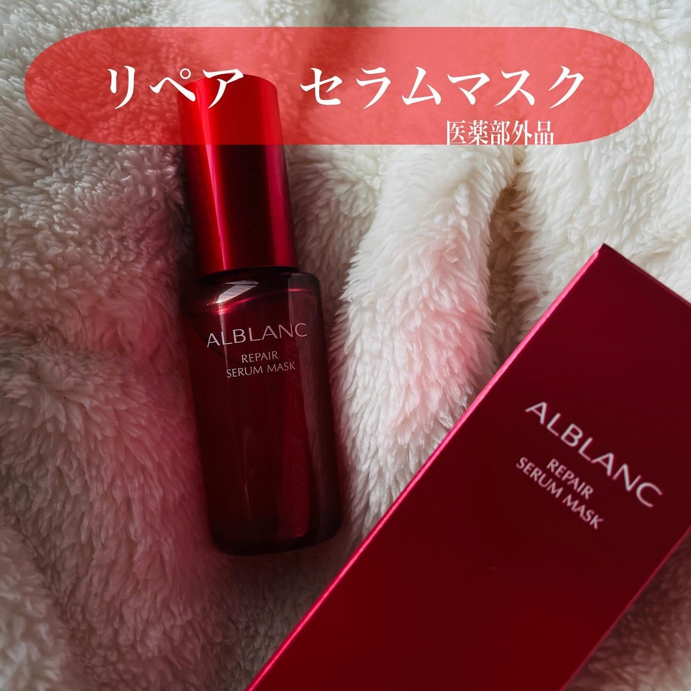 moon on LIPS 「・【アルブラン様からいただきました。】・#PR#アルブラン#リ..」(1枚目)