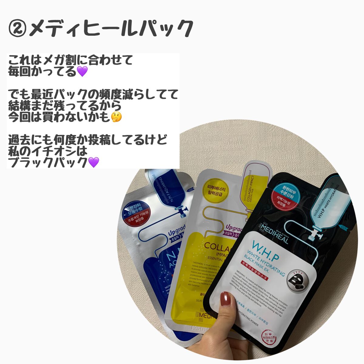 寝ながらメディキュット スーパークールスパッツ 骨盤テーピング付き M/メディキュット/着圧ソックス・レギンスを使ったクチコミ（3枚目）