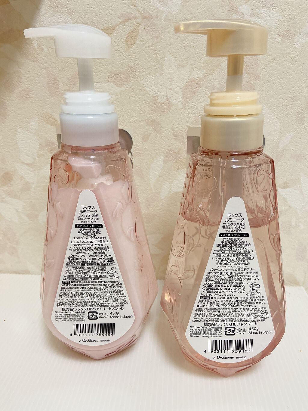 ルミニーク ハピネスブルーム シャンプー／トリートメント/LUX/市販シャンプーを使ったクチコミ（2枚目）