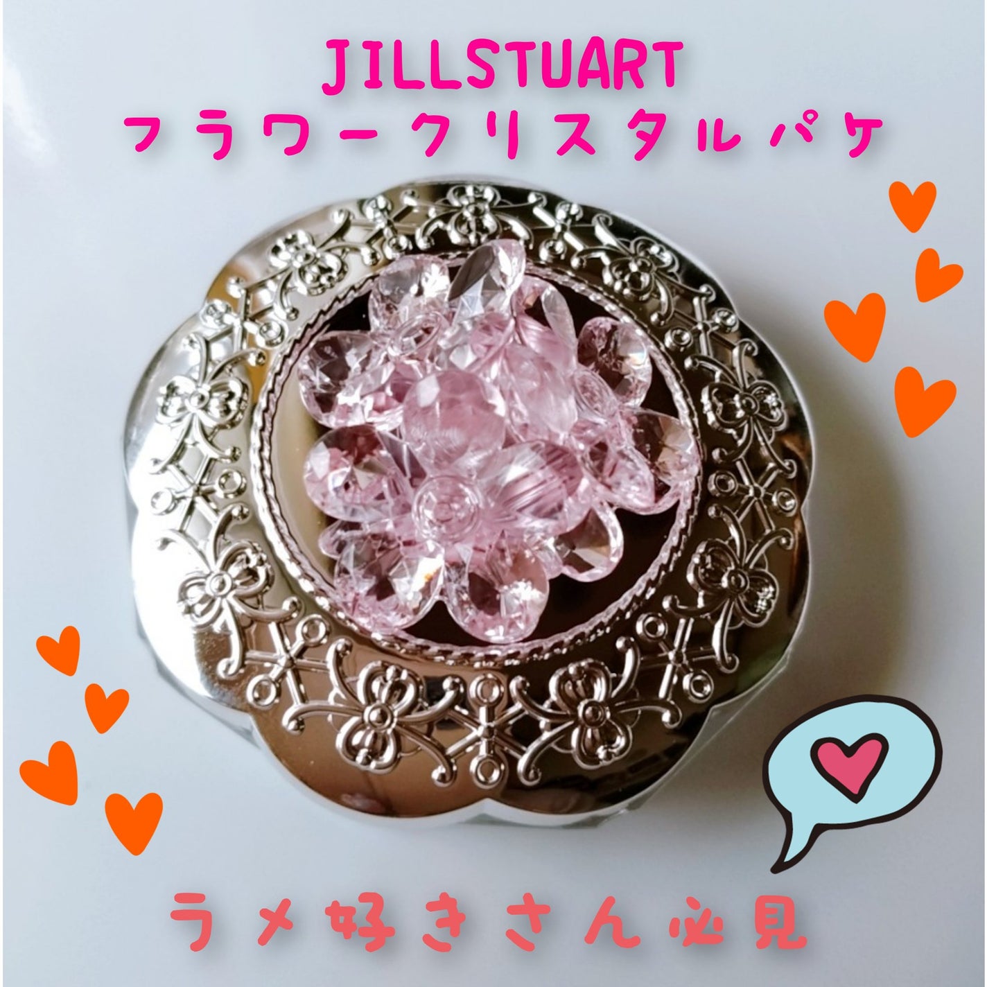 ジルスチュアート クリスタルブルーム ペタルクチュールアイズ デュオ/JILL STUART/アイシャドウパレットを使ったクチコミ(1枚目)
