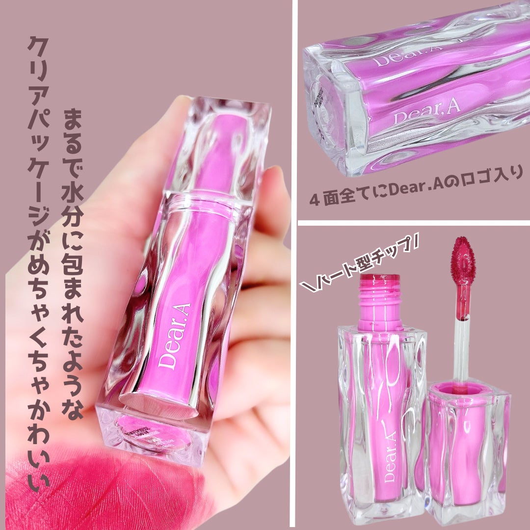 ハイドロデュイティント/Dear.A/リップティントを使ったクチコミ(3枚目)