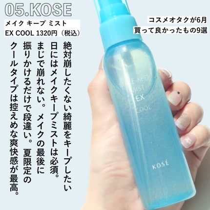 オードパルファム #09 Grapefruit 〔グレープフルーツ〕/AUX PARADIS/香水(レディース)を使ったクチコミ(6枚目)