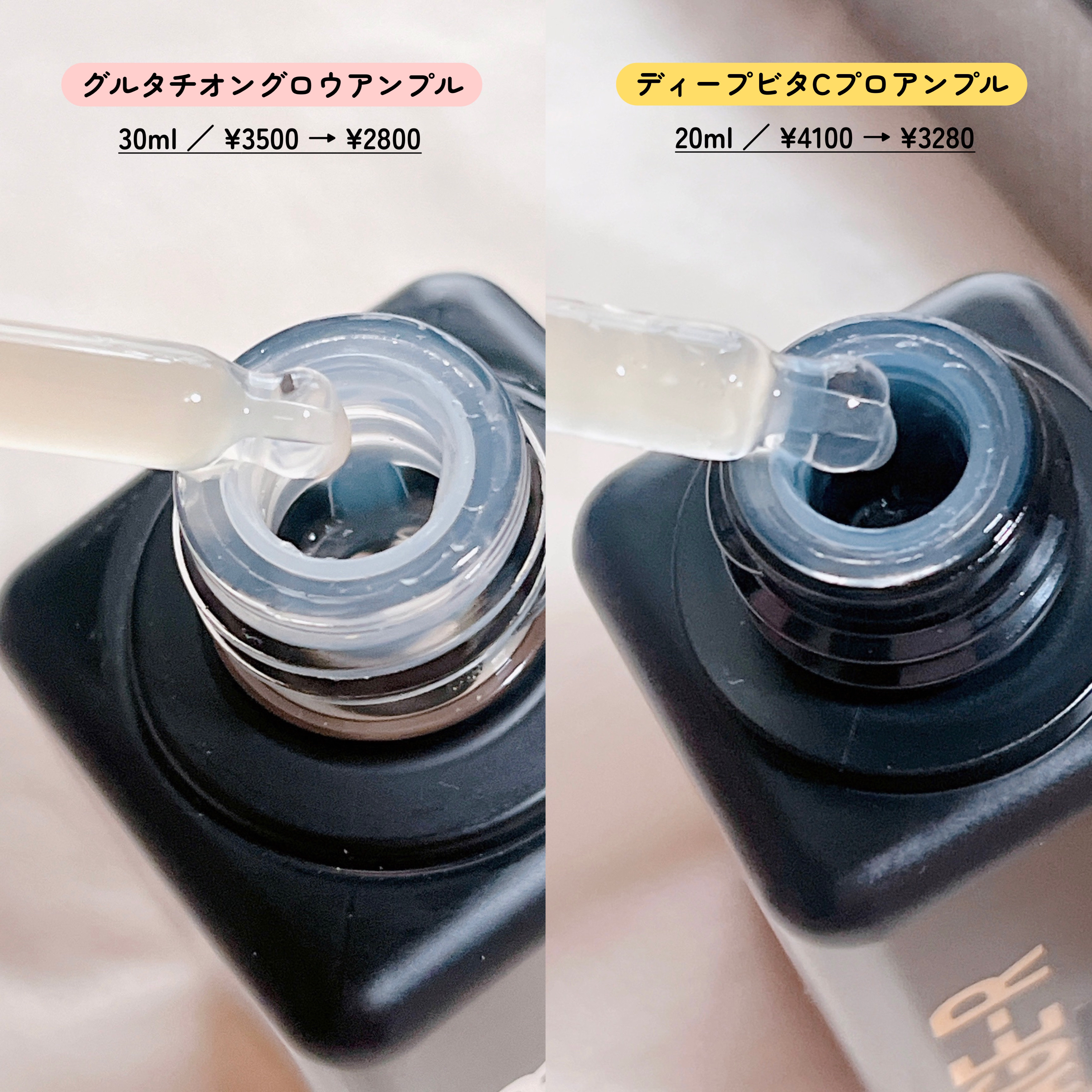 AGE-RビタＣプロアンプル/MEDICUBE/美容液を使ったクチコミ（3枚目）