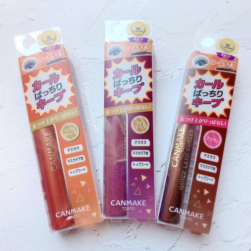 クイックラッシュカーラー/キャンメイク/マスカラ下地を使ったクチコミ（1枚目）