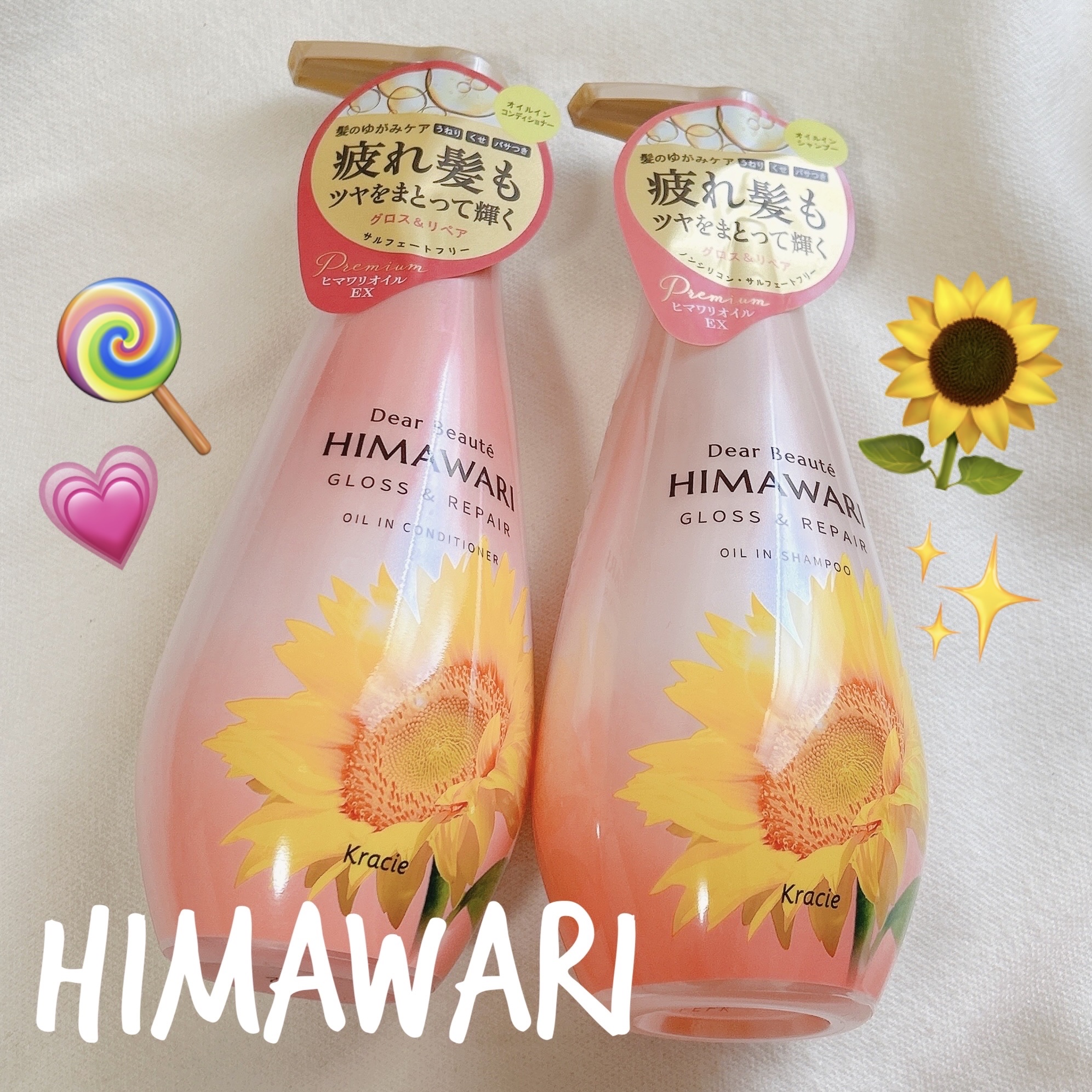 オイルインシャンプー／オイルインコンディショナー (グロス＆リペア)/ディアボーテ/市販シャンプーを使ったクチコミ（1枚目）