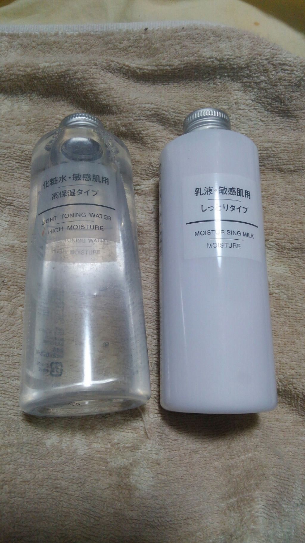 化粧水・敏感肌用・しっとりタイプ/無印良品/化粧水を使ったクチコミ(2枚目)