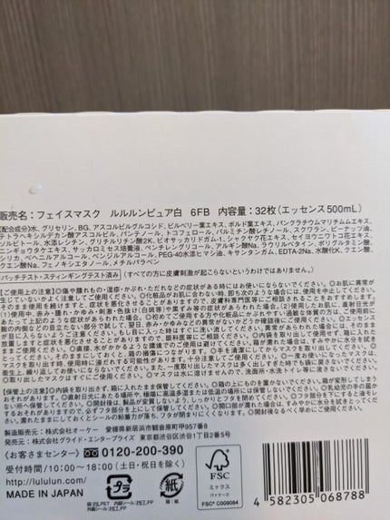 まり@大人な女性になりたい34歳 on LIPS 「☆お肌がつるすべになったと感じられたアイテム☆あけましておめで..」(7枚目)