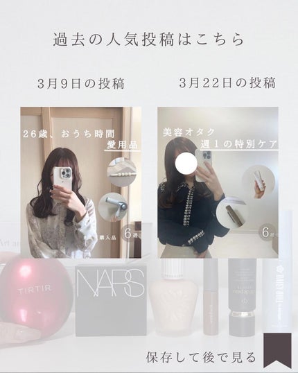 プロテクティング ファンデーション プライマー /PAUL & JOE BEAUTE/化粧下地を使ったクチコミ(9枚目)