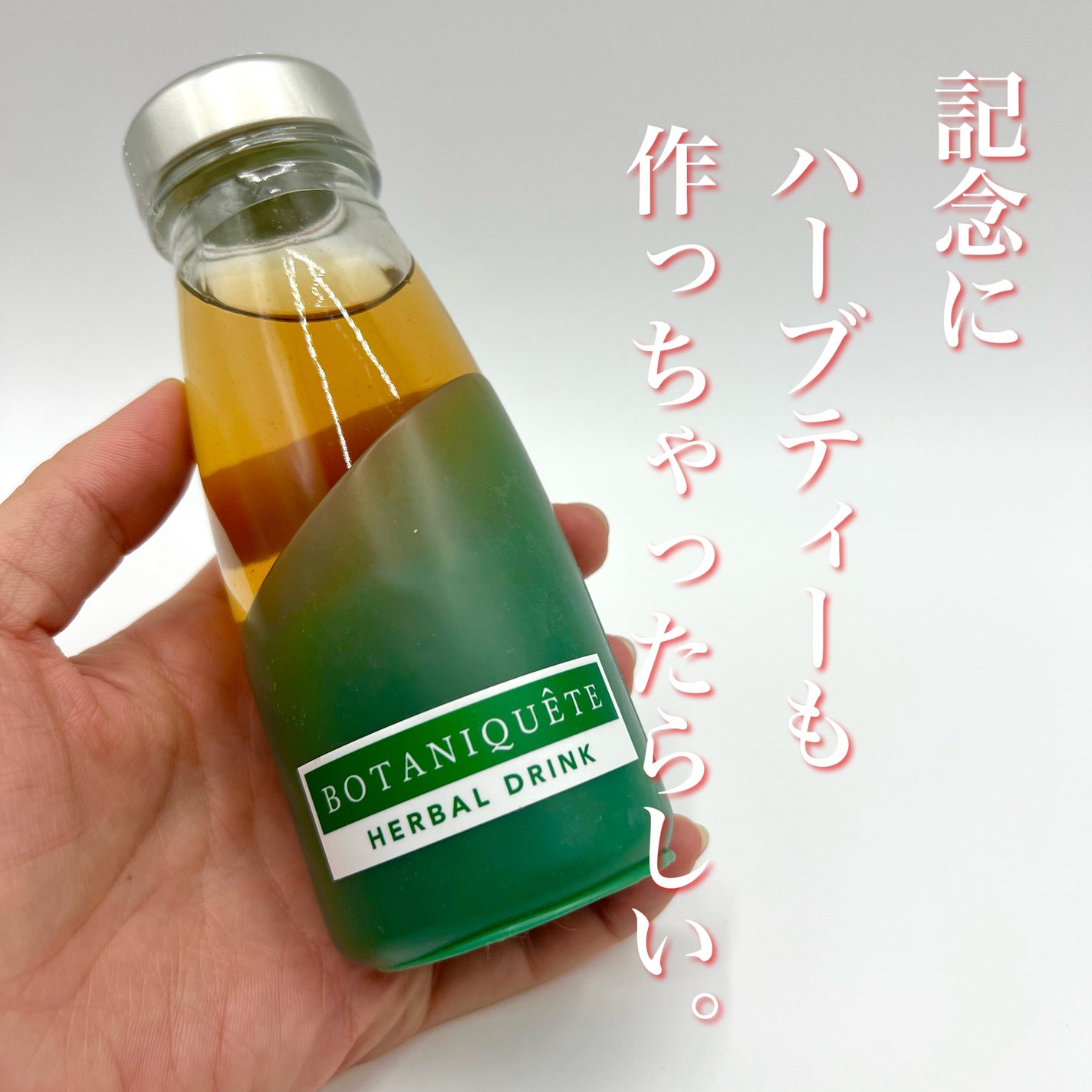 リンシングビネガー シルキーシャイン さらキララズベリー/イヴ・ロシェ/洗い流すヘアトリートメントを使ったクチコミ(8枚目)