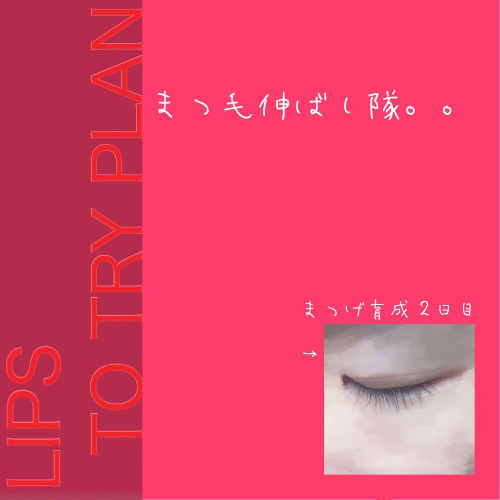 ローヤルゼリー配合 栄養ローション/DAISO/美容液を使ったクチコミ（1枚目）