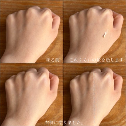 モチベートユアスキン/excel/化粧下地を使ったクチコミ(2枚目)