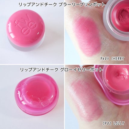 リップアンドチーク ブラーリープリンポット/fwee/口紅を使ったクチコミ(4枚目)