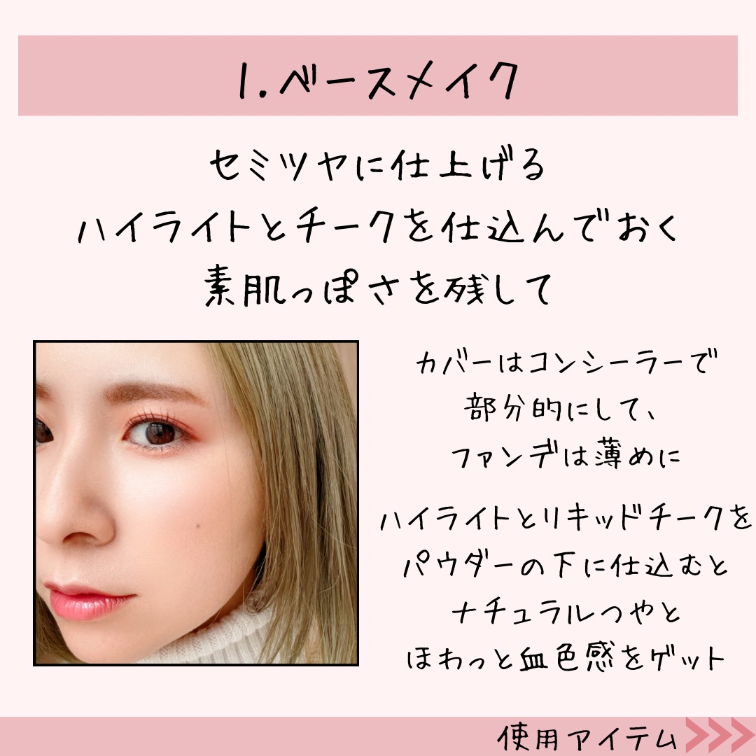 タンイドル ウルトラ ウェア ケア アンド グロウ BO-1(標準色)/LANCOME/リキッドファンデーションを使ったクチコミ（3枚目）