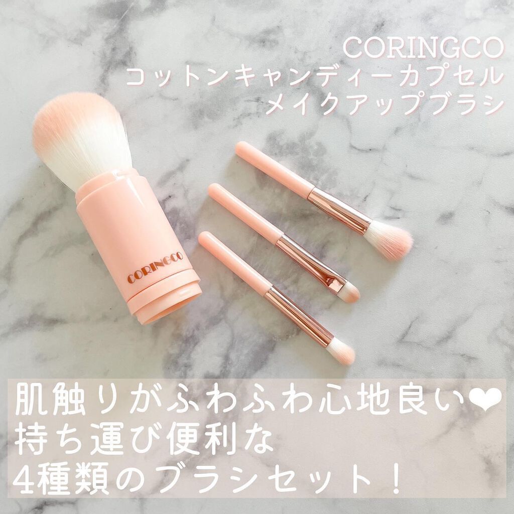 a m u on LIPS 「メイクブラシにもこだわりたい❤︎【CORINGCOコットンキャ..」(6枚目)