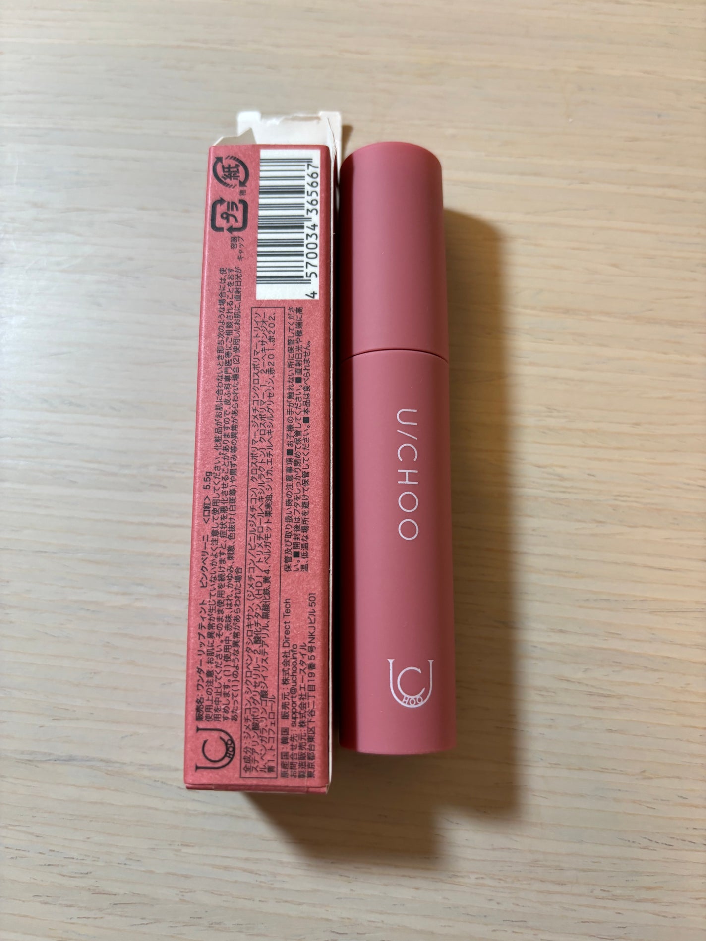 ワンダー リップティント/U/CHOO/リップティントを使ったクチコミ(1枚目)