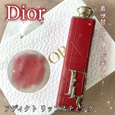 ディオール アディクト リップスティック 667ディオールマニア/Dior/口紅を使ったクチコミ（1枚目）