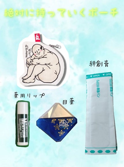 ã䜿ã£ãã¯ãã³ãïŒ3æç®ïŒ