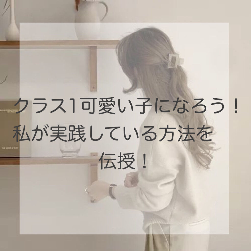 キスミー ヘビーローテーション カラーリングアイブロウ ヘビーローテーションを使った口コミ 今日はクラス1可愛い女の子になる方法をご紹 By くるむ 混合肌 10代後半 Lips キスミー ヘビーローテーション カラーリングアイブロウ ヘビーローテーションを使った口コミ 今日はクラス1可愛い女の子になる方法をご紹 By くるむ 混合肌 10代後半 Lips
