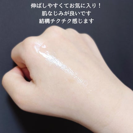 パンテショット675/COSNORI/美容液を使ったクチコミ(4枚目)