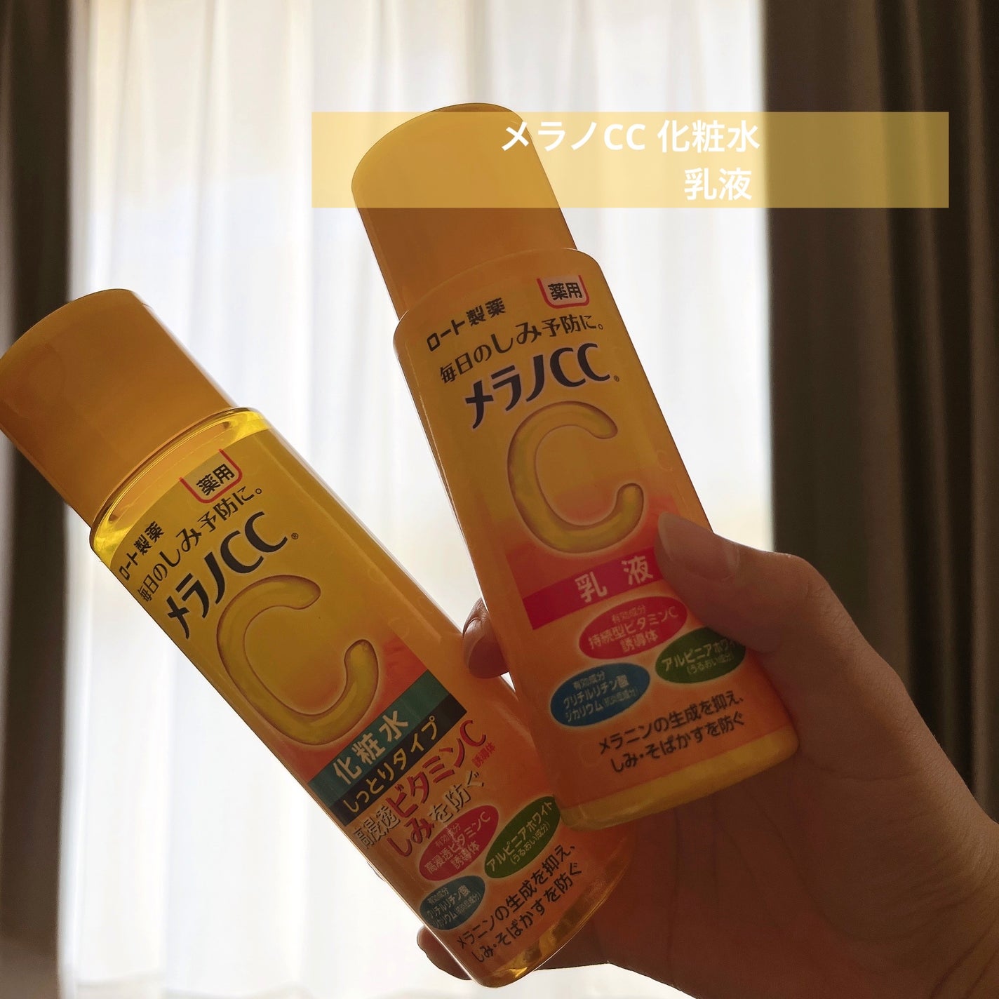 サンホワイトP-1/サンホワイト/ボディクリームを使ったクチコミ(1枚目)