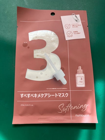 3番 すべすべキメケアシートマスク/numbuzin/シートマスク・パックを使ったクチコミ(3枚目)