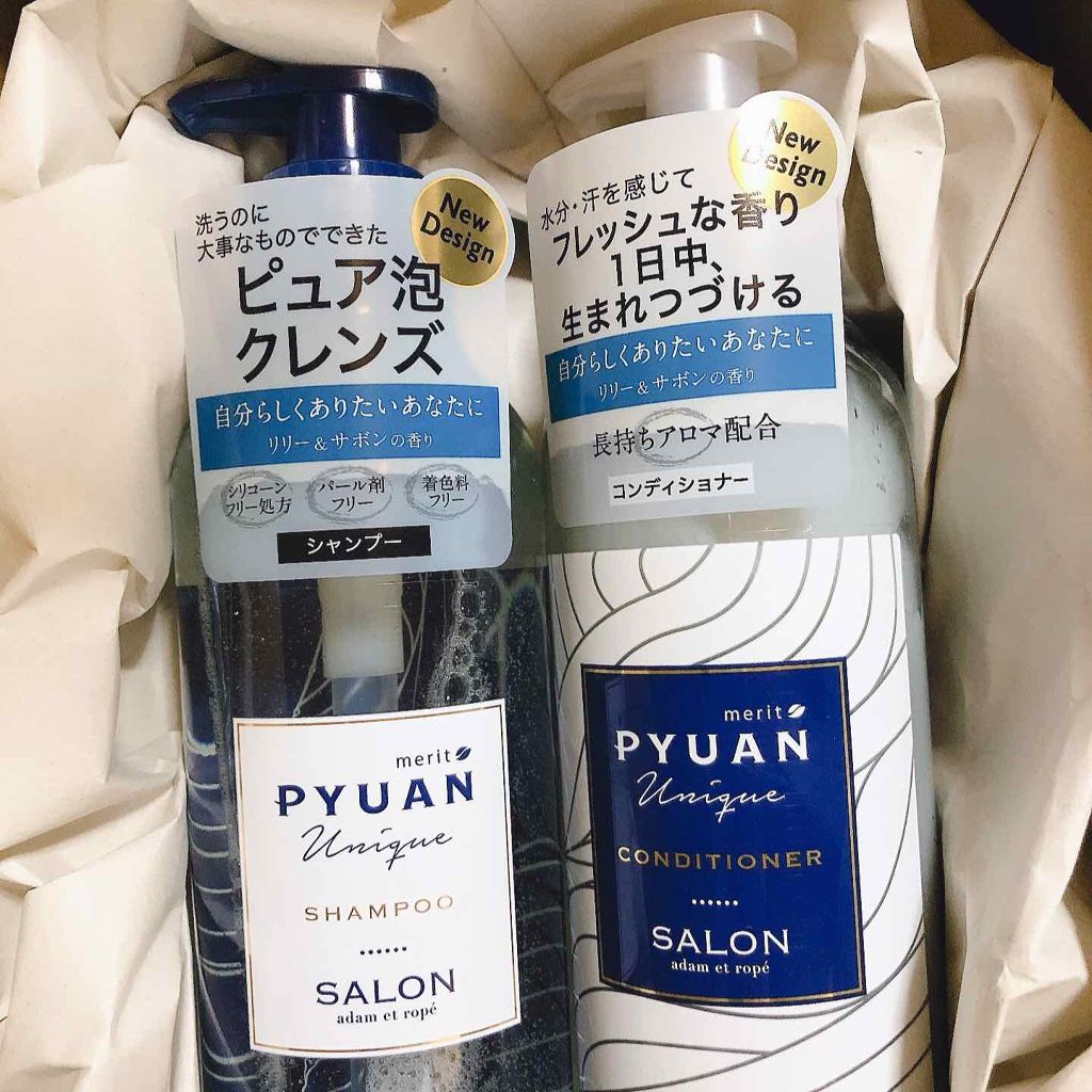 PYUAN ユニーク シャンプー/コンディショナー/ピュアン/シャンプー・コンディショナーを使ったクチコミ(1枚目)