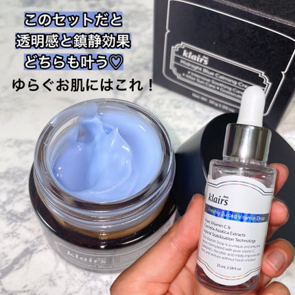 フレッシュリージュースドビタミンドロップ(35ml)/Klairs/美容液を使ったクチコミ(7枚目)