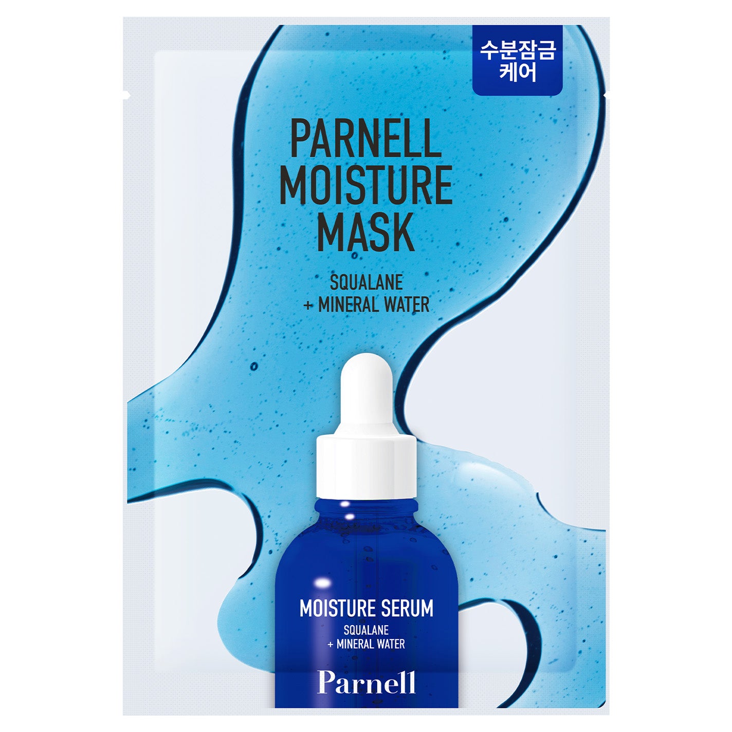 スクワラン ミネラルウォーター 保湿ケア マスクパック (10枚入) parnell