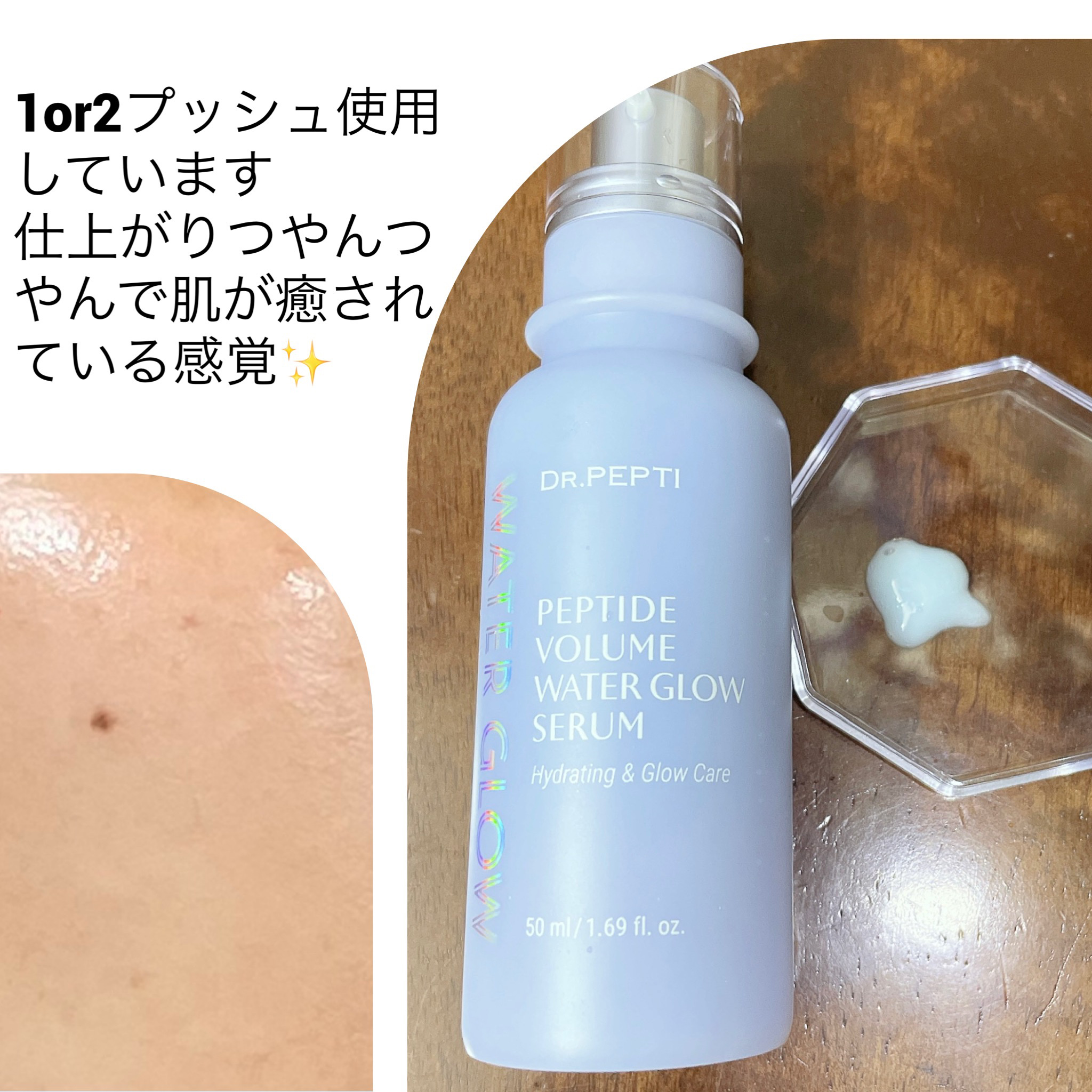 UVプラス トーンアップサンスクリーン/DR.PEPTI/日焼け止めミルクを使ったクチコミ（3枚目）