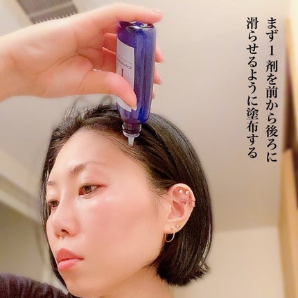 Wアプローチヘアプログラム/MUNOAGE(ミューノアージュ)/頭皮ローションを使ったクチコミ(3枚目)