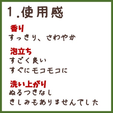 ボタニカルセレクション ダメージプロテクション シャンプー／コンディショナー/ダヴ/シャンプー・コンディショナーを使ったクチコミ（2枚目）