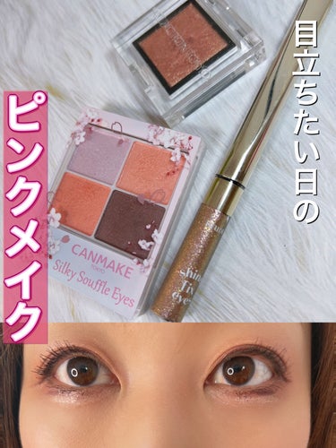 ハイライティング パウダー デュオ(LOVES RADIANCE COLLECTION)/BOBBI BROWN/ハイライトを使ったクチコミ（1枚目）