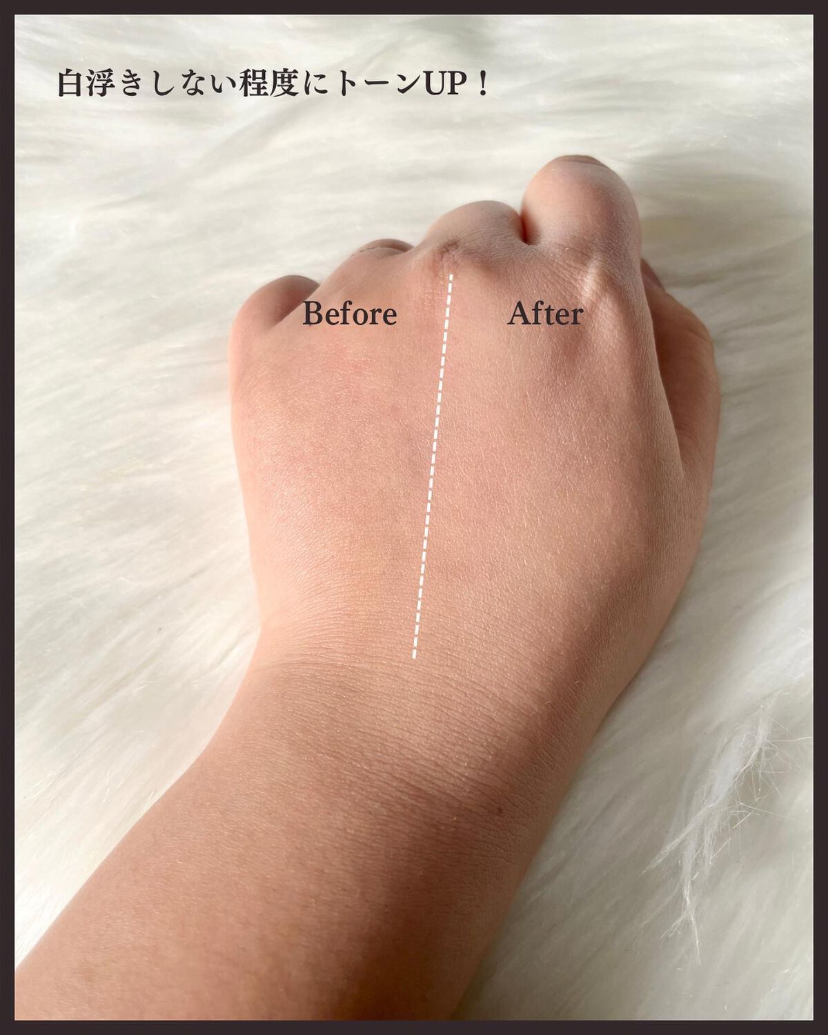 メイクアップベース フェイスレスポンサー/ブリリアージュ/化粧下地を使ったクチコミ(3枚目)