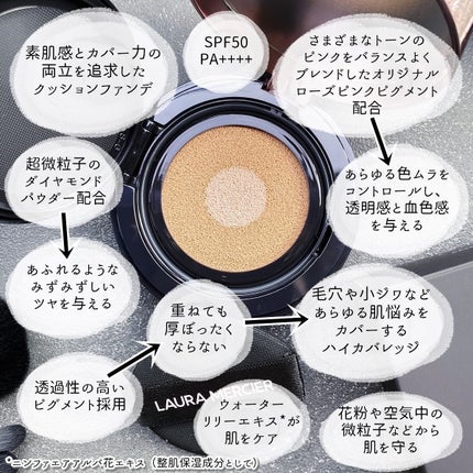 フローレス ルミエール ラディアンス パーフェクティング トーンアップ クッション/ローラ メルシエ/クッションファンデーションを使ったクチコミ(2枚目)