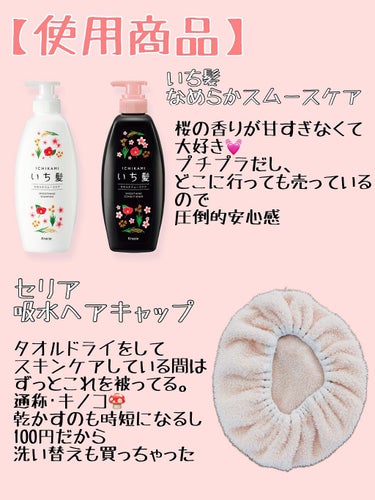 ニキビを防ぐ薬用石鹸 ForBack/ペリカン石鹸/ボディ石鹸を使ったクチコミ（7枚目）