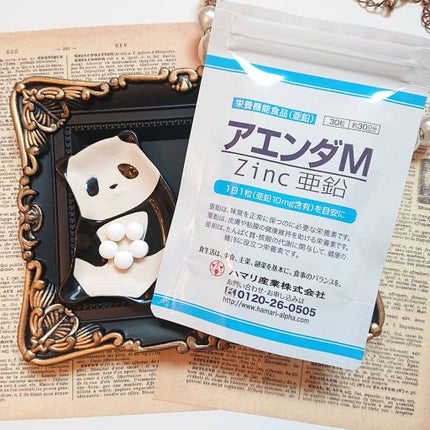 アエンダM/ハマリの健康食品/健康サプリメントを使ったクチコミ(1枚目)