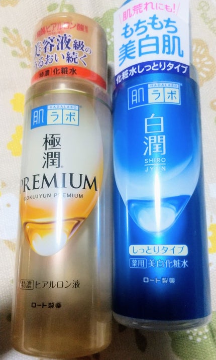 【クリアランスセール限定】シークレットボックス/LIPS/その他キットセットを使ったクチコミ(1枚目)