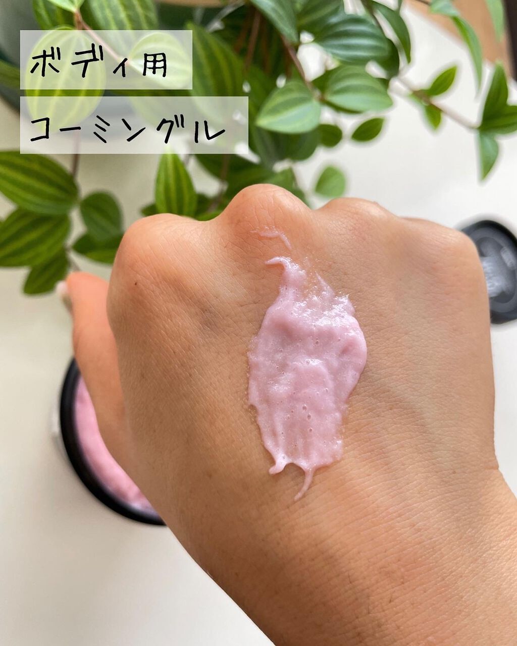 ハッピースキン /ラッシュ/スクラブ・ゴマージュを使ったクチコミ(6枚目)