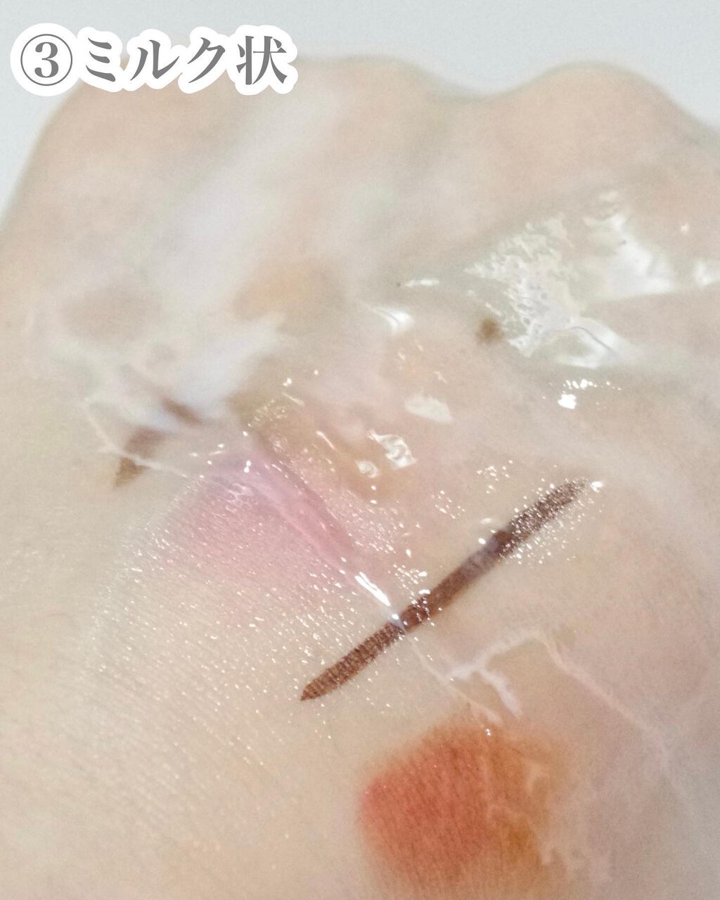 Salanaru ピュアクレンジングジェル クリア/Salanaru(サラナル)/クレンジングジェルを使ったクチコミ(6枚目)