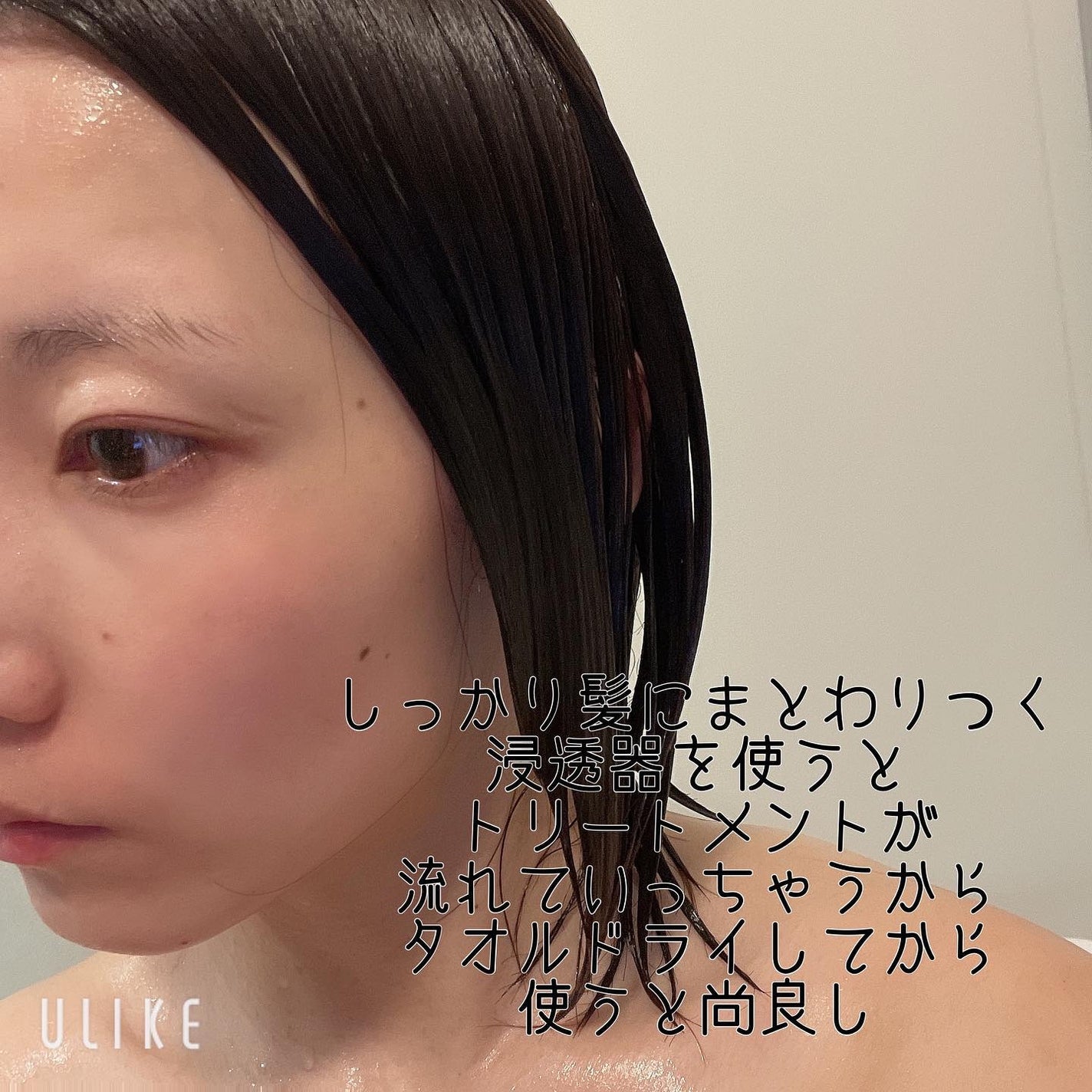 ウルオイ プロ シャンプー/トリートメント/URUOI PRO/市販シャンプーを使ったクチコミ(6枚目)