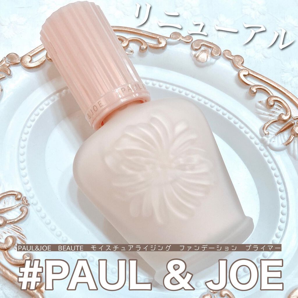 モイスチュアライジング ファンデーション プライマー/PAUL & JOE BEAUTE/化粧下地を使ったクチコミ(1枚目)
