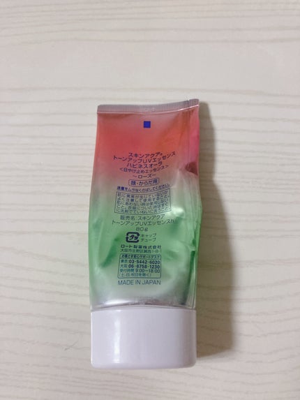スキンアクア トーンアップUVエッセンス/スキンアクア/日焼け止めクリームを使ったクチコミ(2枚目)