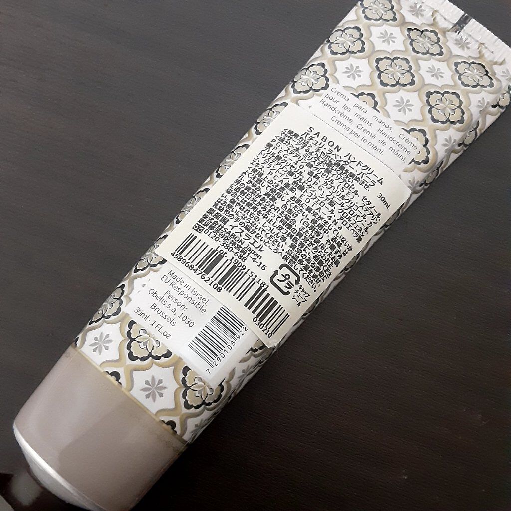 バターハンドクリーム /SABON/ハンドクリームを使ったクチコミ(2枚目)
