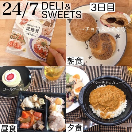 ゆーやん on LIPS 「ダイエットで大変な、糖質制限を簡単に!美味しく食べてチャレンジ..」(6枚目)