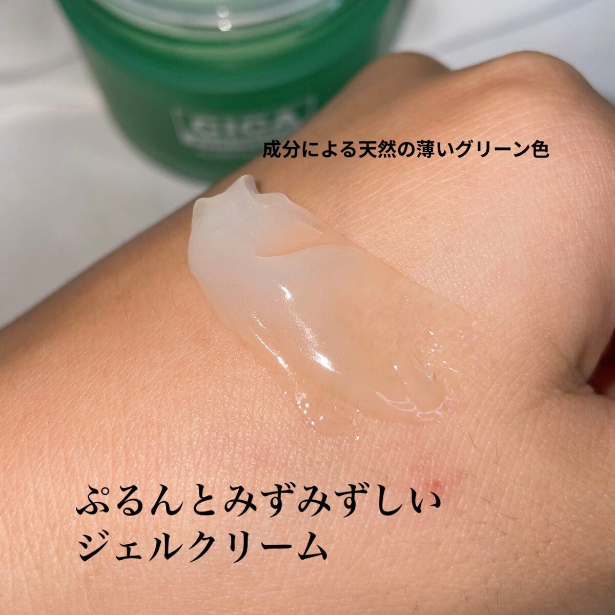 シカパンテノールスリーピングマスク/SNP/フェイスクリームを使ったクチコミ(5枚目)