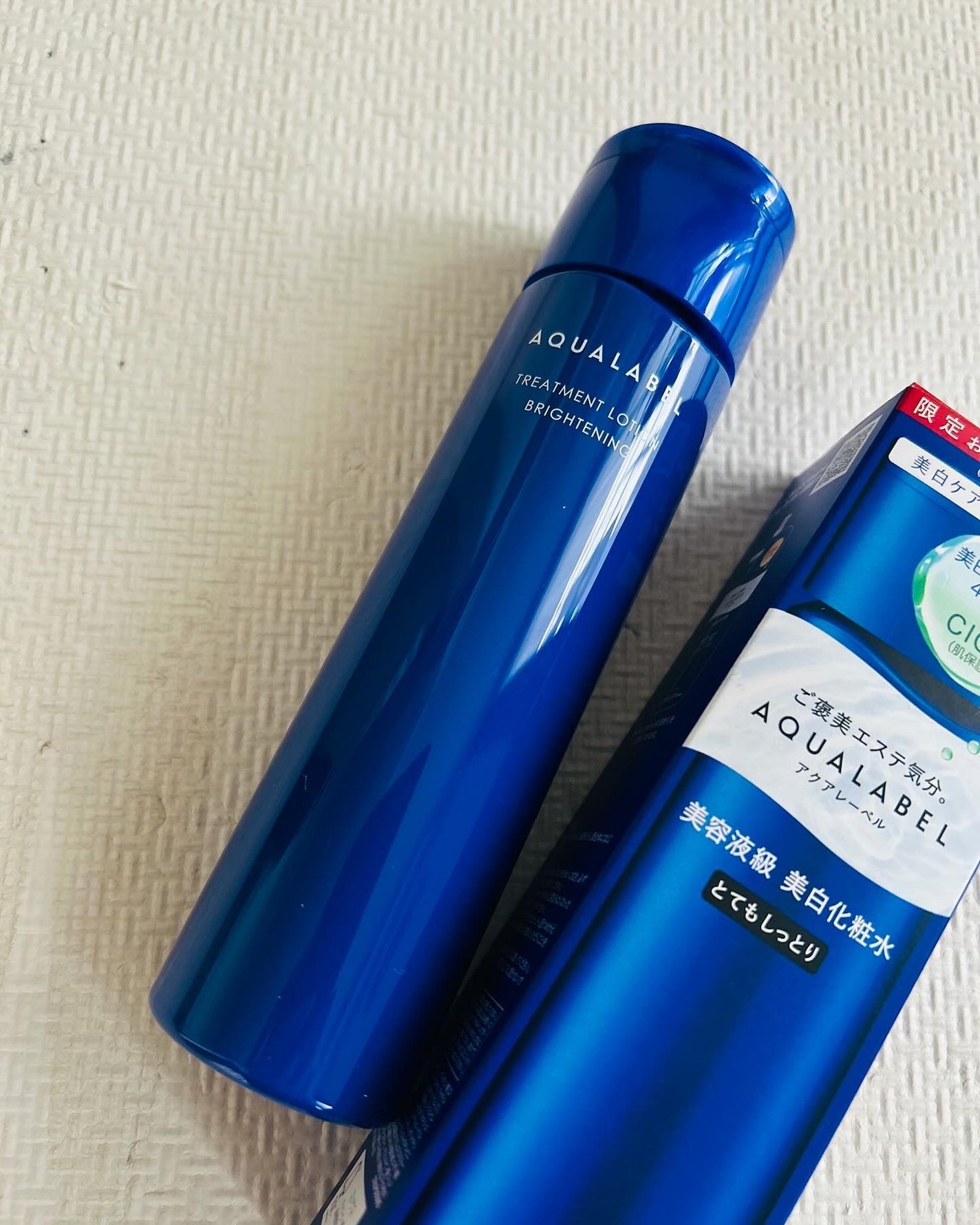 まなみ on LIPS 「アクアレーベルの商品モニターに協力中です。販売名:アクアレーベ..」(1枚目)