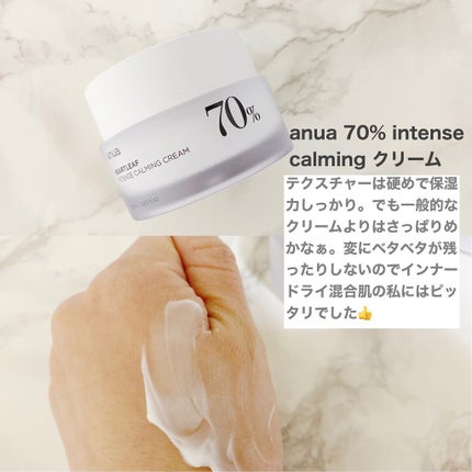 ドクダミ 77 スージングトナー/Anua/化粧水を使ったクチコミ(4枚目)