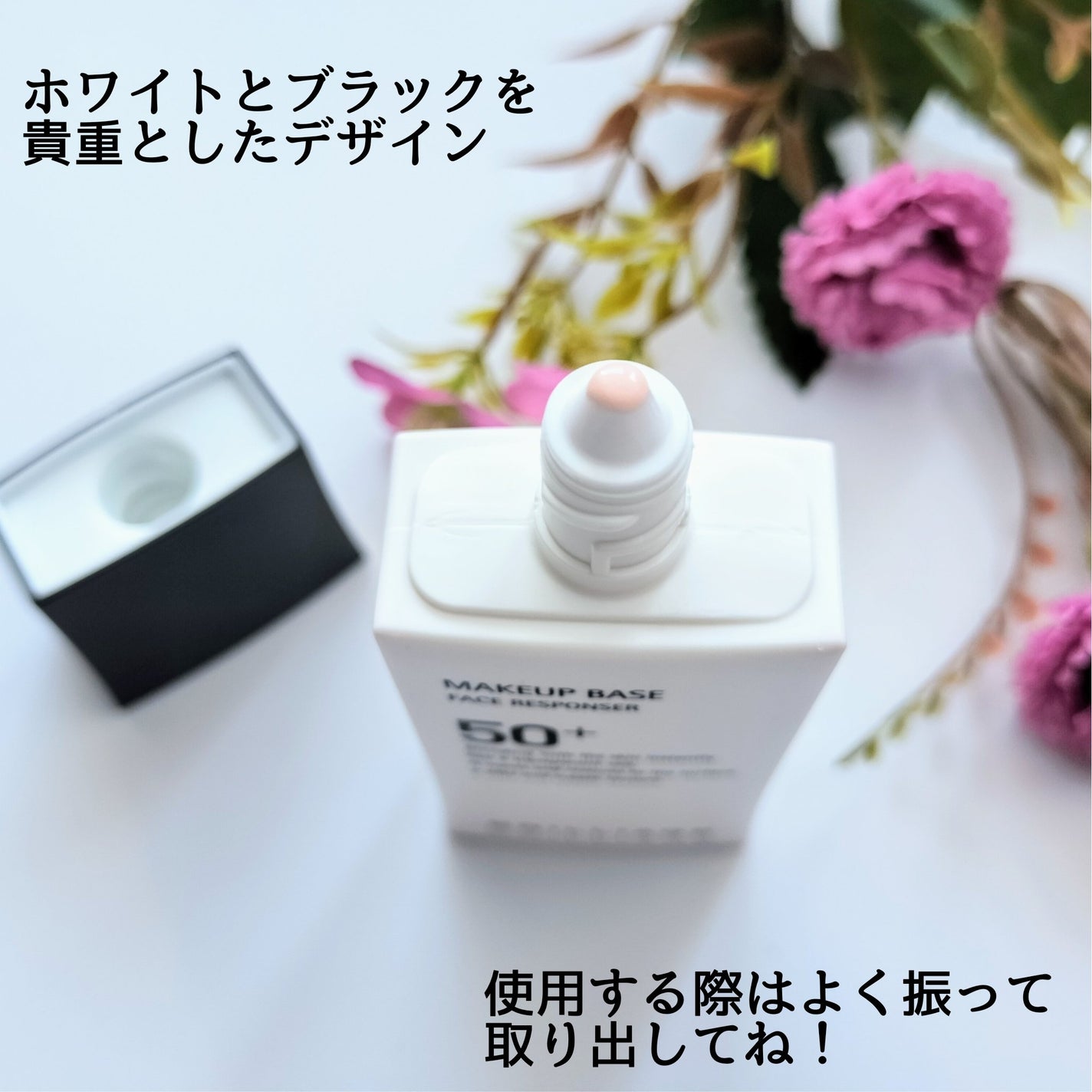 メイクアップベース フェイスレスポンサー プラス/ブリリアージュ/化粧下地を使ったクチコミ(2枚目)